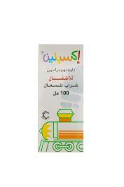 EXYLIN PED.COUGH SYRUP, 100ML