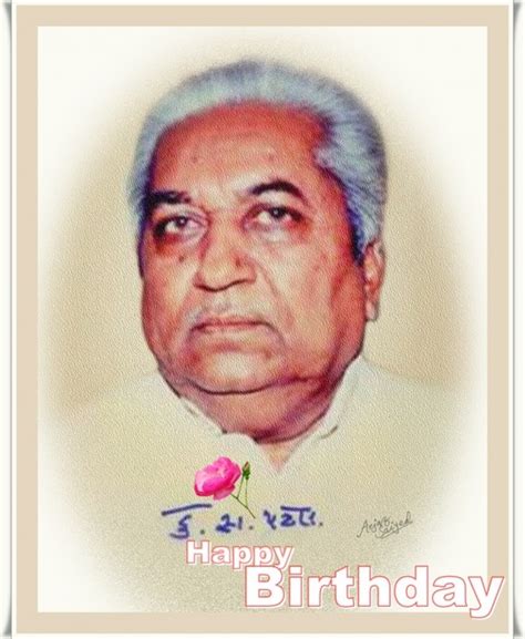 Digital Painting Of Former 10th Chief Minister Of Gujarat State ...