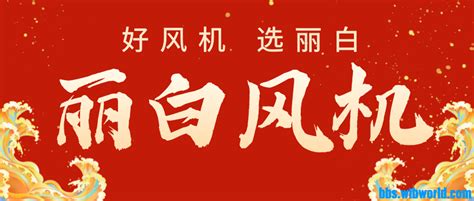 污托邦社区年终福利名单（2023年年终）！ 社区事务 污托邦社区