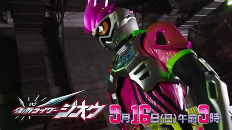 Kamen Rider Zi O Episode 3 Preview English Subs Youtube