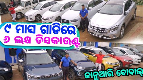 Only 1 Lakh Rupees Second Hand Car Brand New Audi Mercedes Nexon