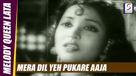 Mera Dil Yeh Pukare Aaja Lata Mangeshkar NAGIN Vyjayanthimala