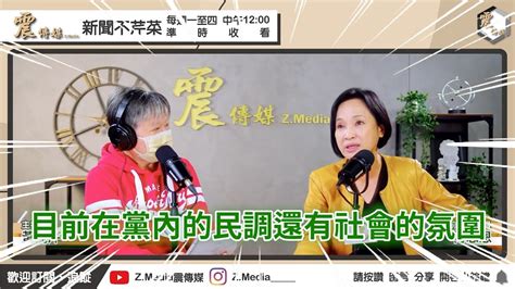 侯友宜批藍袍出戰2024？ 柯志恩：若民調最高就是他 Youtube