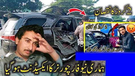 Vellamunda S Brother Malik Rizwan Had An Accident But Allah Saved