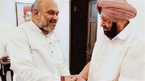 Punjab Elections 2022 Amit Shah से Captain Amarinder की मुलाकात सीट