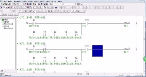 Dy642 基于s7 200 Plc的旋转门控制系统的设计 机械机电 龙图网