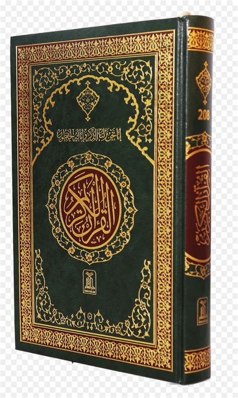 Quran Png Al Quran Books Transparent Png Vhv