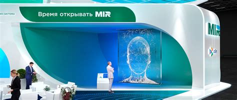 МИР/MIR on Behance