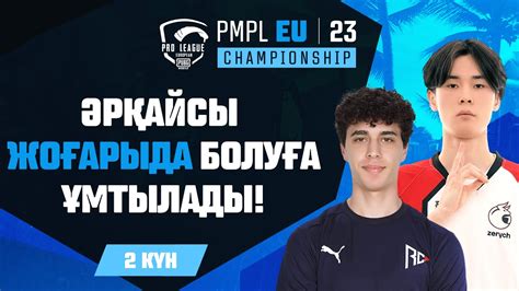 Kz Pmpl European Championship Day Spring Pmpleuchamp