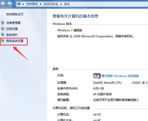 俄罗斯大神精简版win7下载 俄罗斯大神精简版win7旗舰版下载安装 燕鹿系统