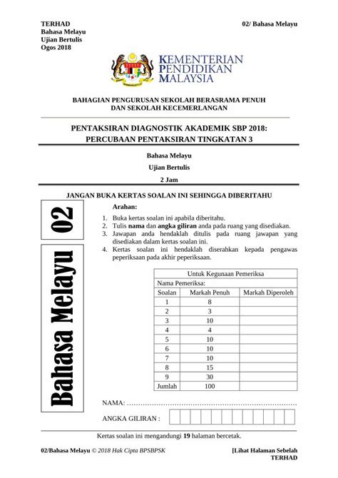 Pdf Pentaksiran Diagnostik Akademik Sbp Percubaan