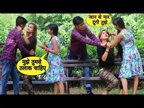 Wife Ne Toh Kamaal Hi Kar Diya Prank On Wife Gone Damage YouTube