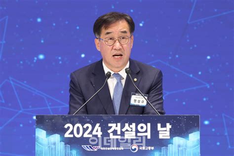 포토 축사하는 맹성규 국회 국토위 위원장 네이트 뉴스