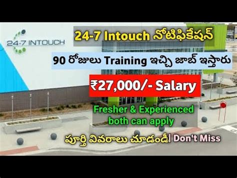 24-7 Intouch Company Jobs In Hyderabad | Jobs In Hyderabad | Latest ...