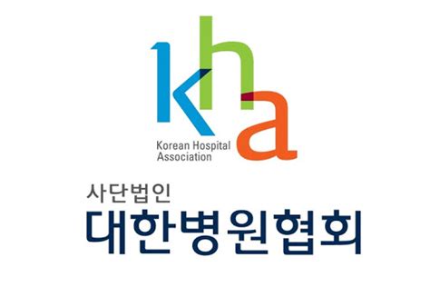 병협 美보건의료정보관리시스템협회와 Mou