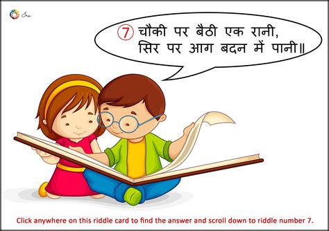 37+ Funny Riddles For Adults In Hindi | Wallpaper HD