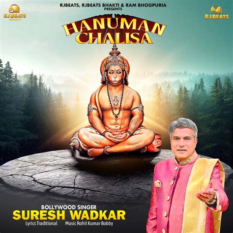 ‎hanuman Chalisa Single Suresh Wadkarのアルバム Apple Music