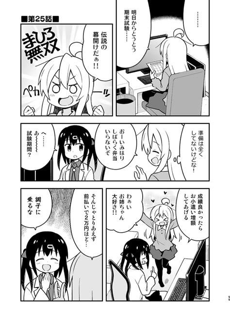 お兄ちゃんはおしまい 総集編789 GRINP エロ漫画無料同人イベントDLsiter