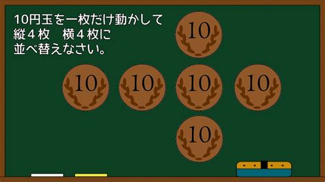 【ひらめきクイズ】子どもは解けて大人は解けない 【全3問】 Youtube