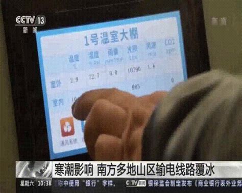 央视新闻：积极应对寒潮天气 保障电力稳定供应 知乎