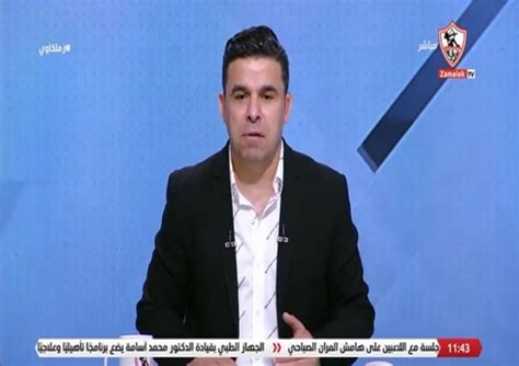 لاعب سوبرخالد الغندور يعلن إقتراب الزمالك من حسم أولى صفقات الأجانب