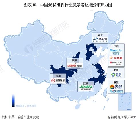 预见2024：《2024年中国光伏组件行业全景图谱》 附市场现状、竞争格局和发展趋势等 光伏组件 新浪财经 新浪网