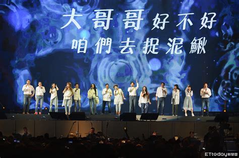 民歌45高峰會歌迷「點歌近百首」！ 王夢麟笑喊：一路唱到2021 Ettoday星光雲 Ettoday新聞雲