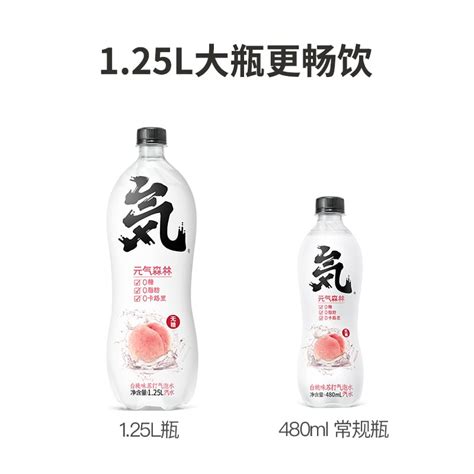 Genki Forest White Peach Flavoured Sparkling Water 125l Umall