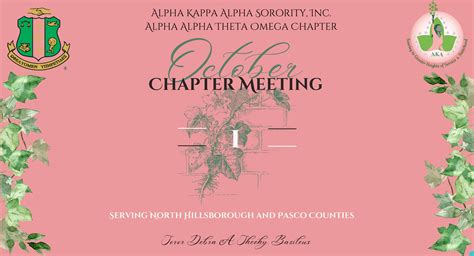 Alpha Alpha Theta Omega Chapter Meeting | AATO Chapter of AKA