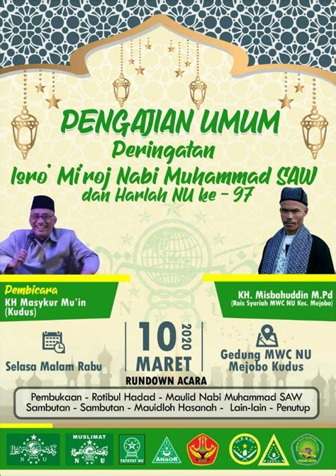 Poster Pengajian Umum