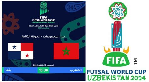 Vid O Coupe Du Monde De Futsal Maroc Vs Panama Lpjm