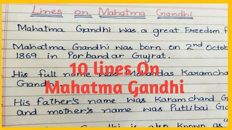 Lines On Mahatma Gandhi In English Mahatma Gandhi Essay In English