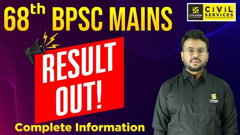 68th BPSC Mains Result Out 68th BPSC Mains Complete Information By