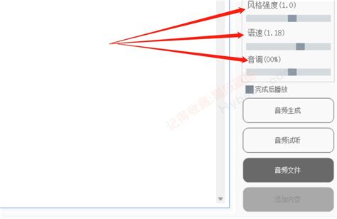 Windows 免费媲美真人配音 一点红语音合成v1 4便携版 黑域基地