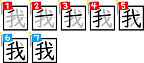 書き順をまちがえやすい漢字一覧（4～6年） 家庭学習レシピ