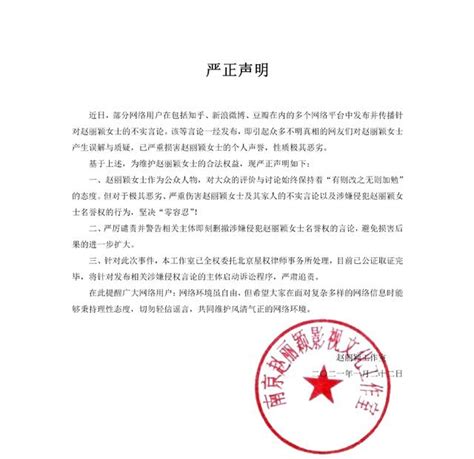 趙麗穎最新採訪曝光，疑透露跟馮紹峰離婚原因，兩人早就不適合了 每日頭條