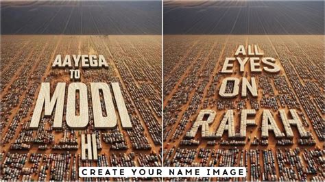 All Eyes On Rafah Image Generator Archives - Rajan Editz