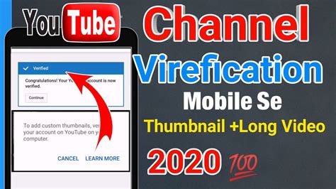 How To Verify YouTube Channel On Mobile 2020 How To Verify Your