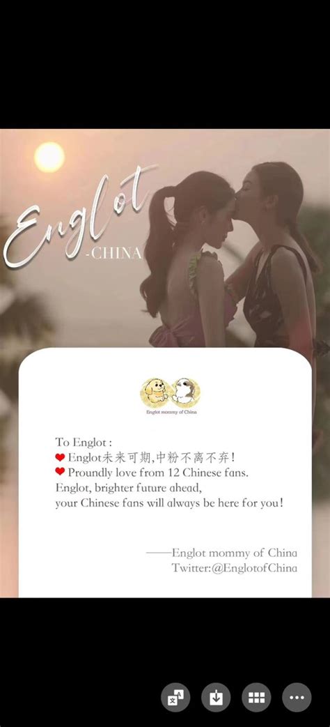 Englot Mommy Of China On Twitter El Englotofchina