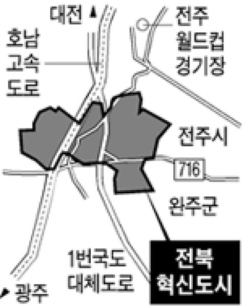 전북혁신도시 아파트 8600가구 공급 중앙일보