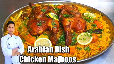 Arabic Rice Recipe Biryani Arabians Dishes Meat Chicken Recipes