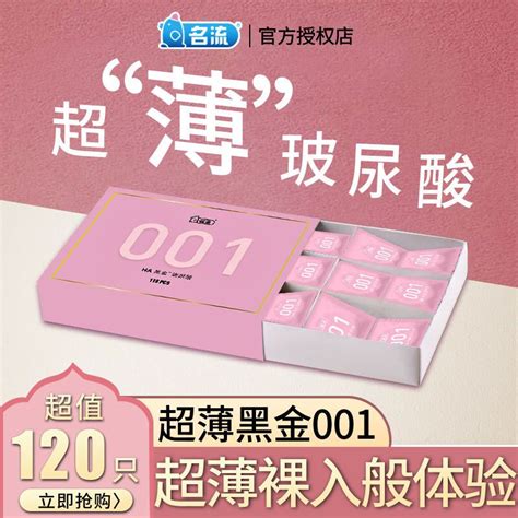 Codcelebrity Hyaluronic Acid Condom Ultra Thin Nude Women S Special