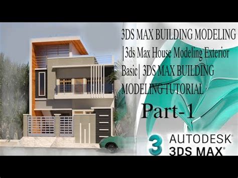 Ds Max Building Modeling Ds Max House Modeling Exterior Basic Ds