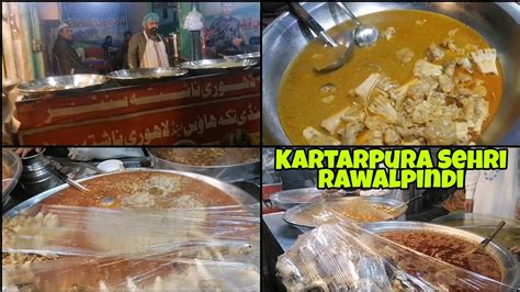 Sehri In Kartarpura Food Street Rawalpindi Youtube