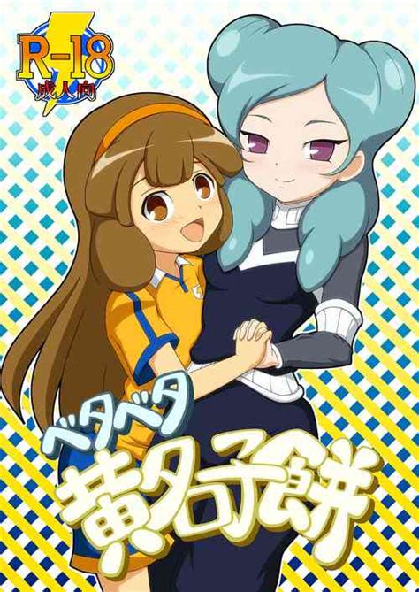 Parody Inazuma Eleven Go Popular Nhentai Hentai Doujinshi And Manga