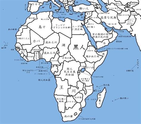 アフリカ 国名 地図 401950 アフリカ 地図 国名 覚え方 Imagejoshsqs