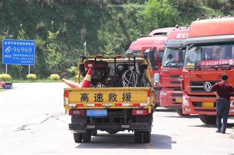 天价拖车费进阶之路，坑蒙拐骗就为钱！卡友：拖车费真的把我搞怕了【程力清障车行业新闻】】【湖北程力汽车集团】