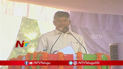 Chandrababu Full Speech Rahul Gandhi Public Meeting Khammam Ntv