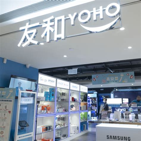 yoho seeks    million  ipo  hong kong  commerce start