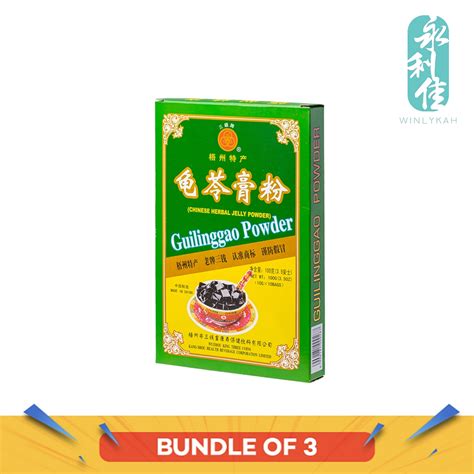 Bundle Deal Three Coins Brand Guilinggao Herbal Jelly Powder 三钱牌龟苓膏